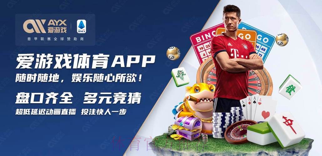 2026世界杯买球APP官方最新版下载入口