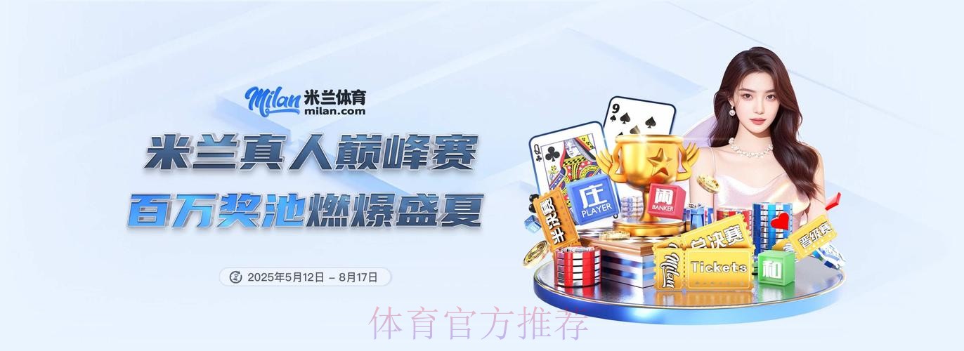 2026世界杯买球APP官方最新版下载入口